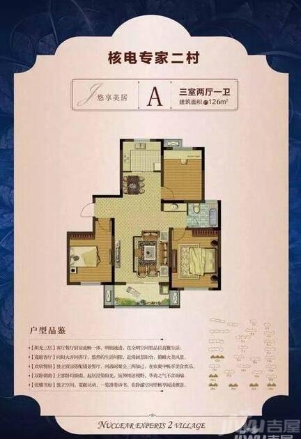 核电二村最新动态，变化中的力量与自信成就感的展现