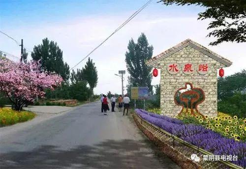 揭秘云蒙湖水泉峪最新规划，未来生态宜居地展望！