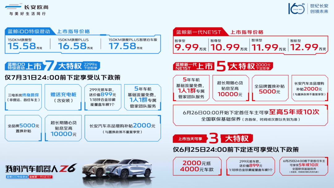长安面包车最新报价，变化中的学习，自信的力量展现