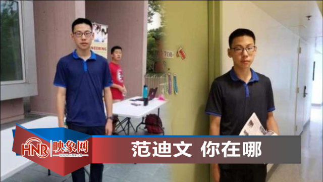 中国留学生失联最新情况，科技守护安全，留学生必备神器盘点